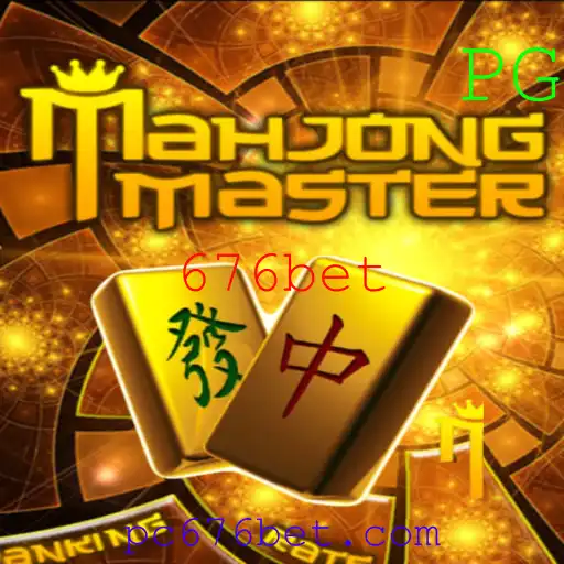 Explorando MahJongMaster: Um Mergulho no Jogo Clássico
